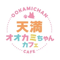 夏の思い出はオオカミちゃんカフェで作りましょう🍻💕