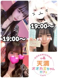 6/30(月)　本日出勤のオオカミちゃん🐺