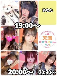 7/7(月)　本日出勤のオオカミちゃん＆イベント開催🐺