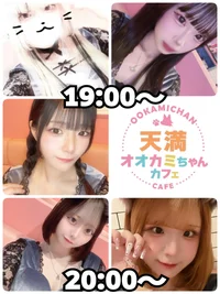 7/11(金)　本日出勤のオオカミちゃん🐺