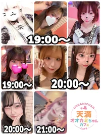 7/16(水)　本日出勤のオオカミちゃん🐺