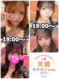 8/8(金)　本日出勤のオオカミちゃん🐺