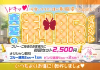 8/8~9(金)(土)・8/10(日) イベント開催🐺