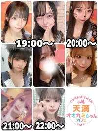 8/12(火)　本日出勤のオオカミちゃん🐺