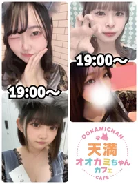 8/13(水)　本日出勤のオオカミちゃん🐺