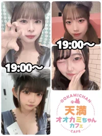 8/28(木)　本日出勤のオオカミちゃん🐺