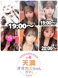 8/29(金)　本日出勤のオオカミちゃん🐺