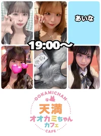 9/1(月)　本日出勤のオオカミちゃん🐺