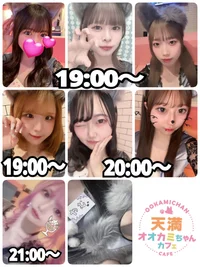 9/2(火)　本日出勤のオオカミちゃん🐺