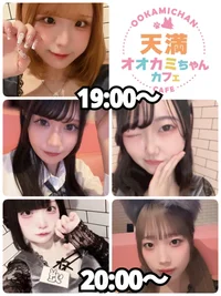9/11(木)　本日出勤のオオカミちゃん🐺