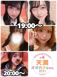 9/17(水)　本日出勤のオオカミちゃん🐺
