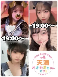 9/22(月)　本日出勤のオオカミちゃん🐺