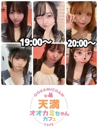 9/26(金)　本日出勤のオオカミちゃん🐺
