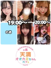 10/3(金)　本日出勤のオオカミちゃん🐺
