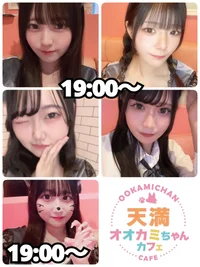 10/10(金)　本日出勤のオオカミちゃん🐺