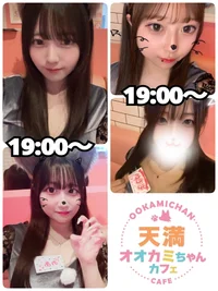 10/14(火)　本日出勤のオオカミちゃん🐺