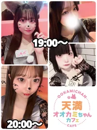 10/16(木)　本日出勤のオオカミちゃん🐺