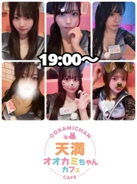 10/21(火)　本日出勤のオオカミちゃん🐺