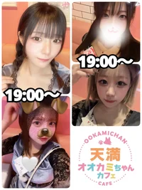 10/22(水)　本日出勤のオオカミちゃん🐺