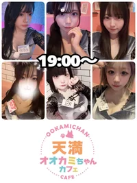 10/23(木)　本日出勤のオオカミちゃん🐺