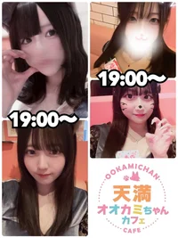 10/30(木)　本日出勤のオオカミちゃん🐺