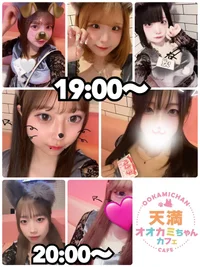 🐺本日の出勤情報🐺