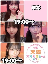 🐺本日の出勤情報🐺