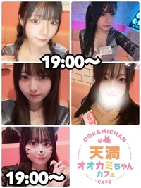 🐺本日の出勤情報🐺