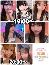 🐺本日の出勤情報🐺