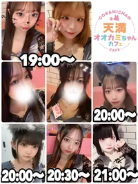 🐺本日の出勤情報🐺