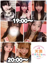 🐺本日の出勤情報🐺