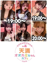 🐺本日の出勤情報🐺