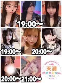 🐺本日の出勤情報🐺