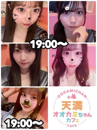 本日の出勤情報🐺