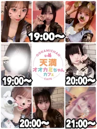 本日の出勤情報🐺