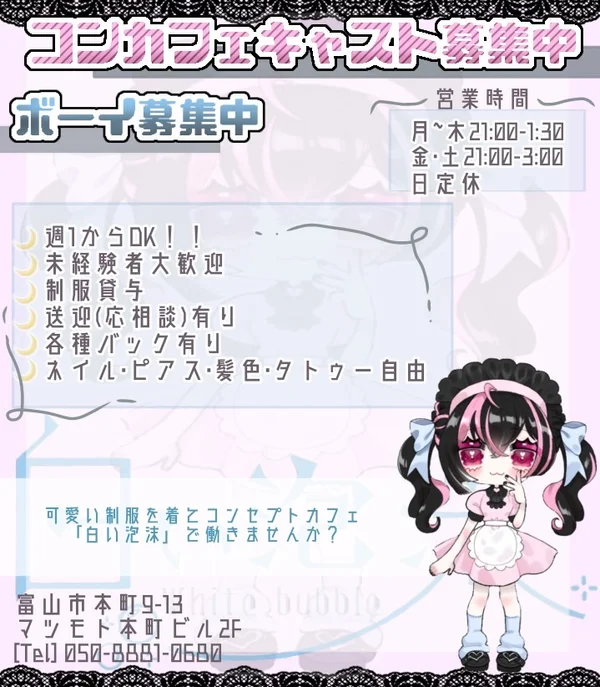 ibの箱庭