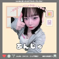 投稿：2024-08-19 17:13:17