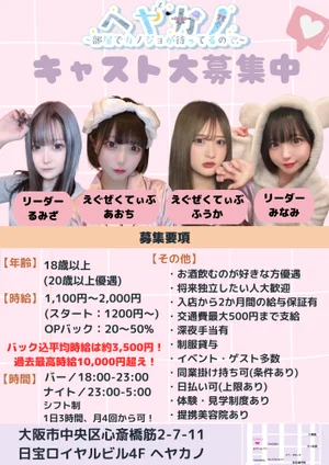 各種手当や交通費が充実！