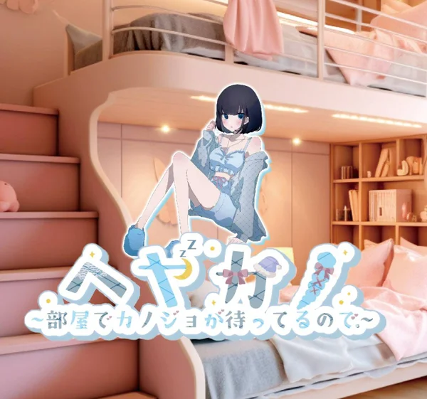 メイン画像