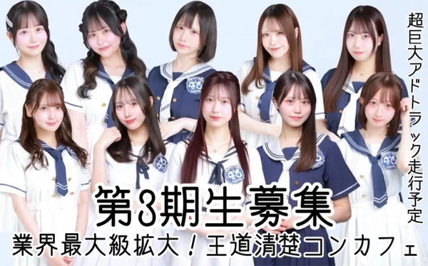 NUMBER46(ナンバーフォーティーシックス)