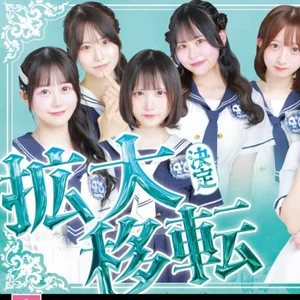 オープニングメンバーに！超拡大移転決定！