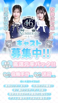 特大アドトラック走行中🚚💨今だけの特別待遇🩵