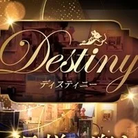 Destiny