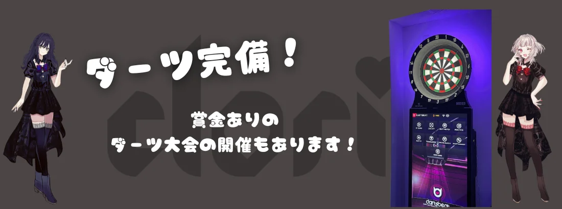 cafe＆bar cloris（クロリス）日本橋店