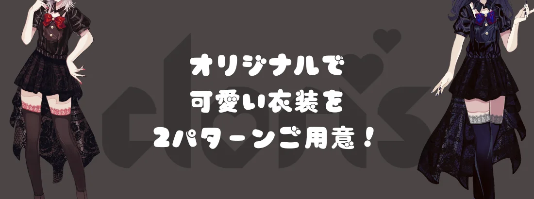 cafe＆bar cloris（クロリス）日本橋店