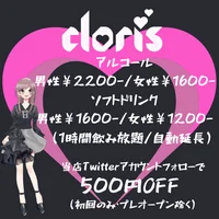 オリジナルWEBサイト完成！