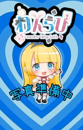 キャストイメージ