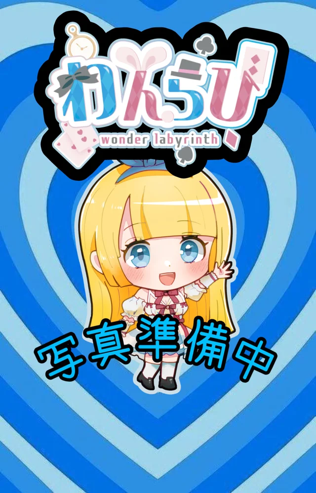 まいかさんの画像1枚目