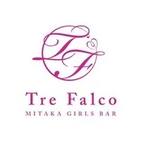 三鷹ガールズバー Tre Falco‐トレファルコ‐