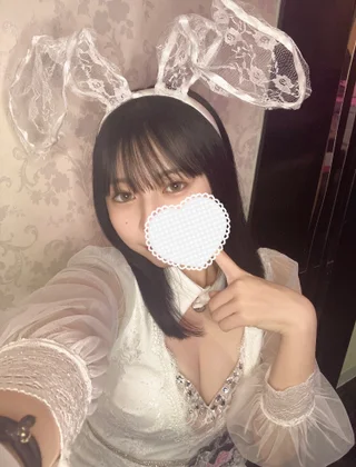 うな